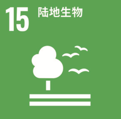 SDG 15 ½������